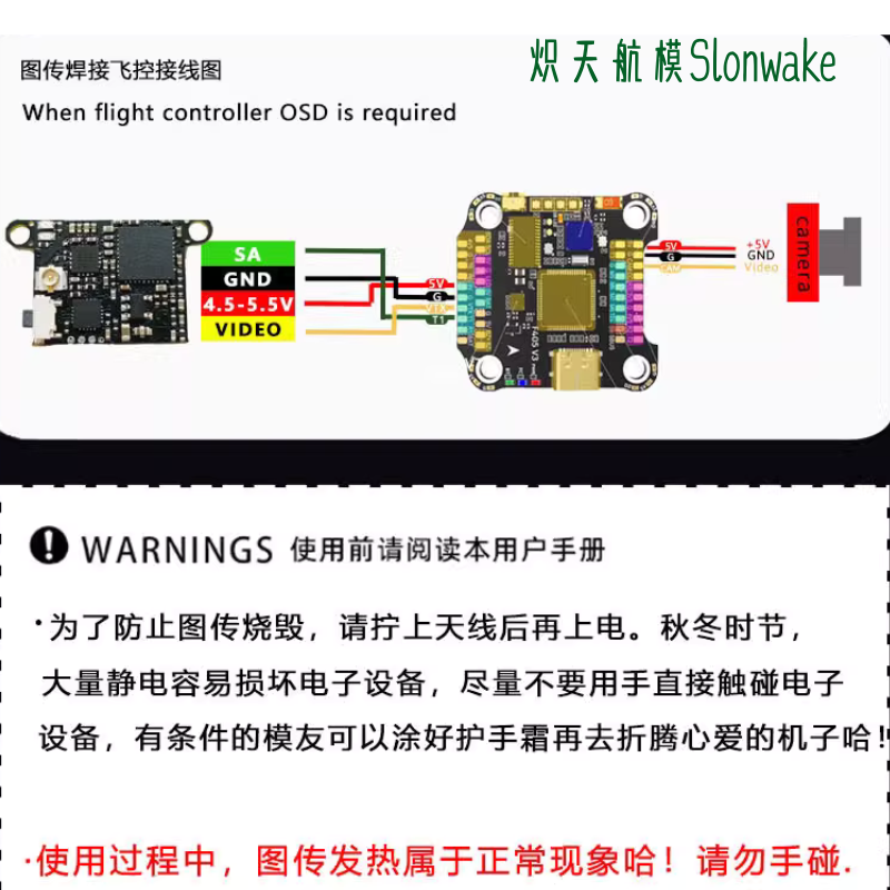 Slonwake 5.8G 48CH FPV Transmi - Drone Transmitter recension och pris