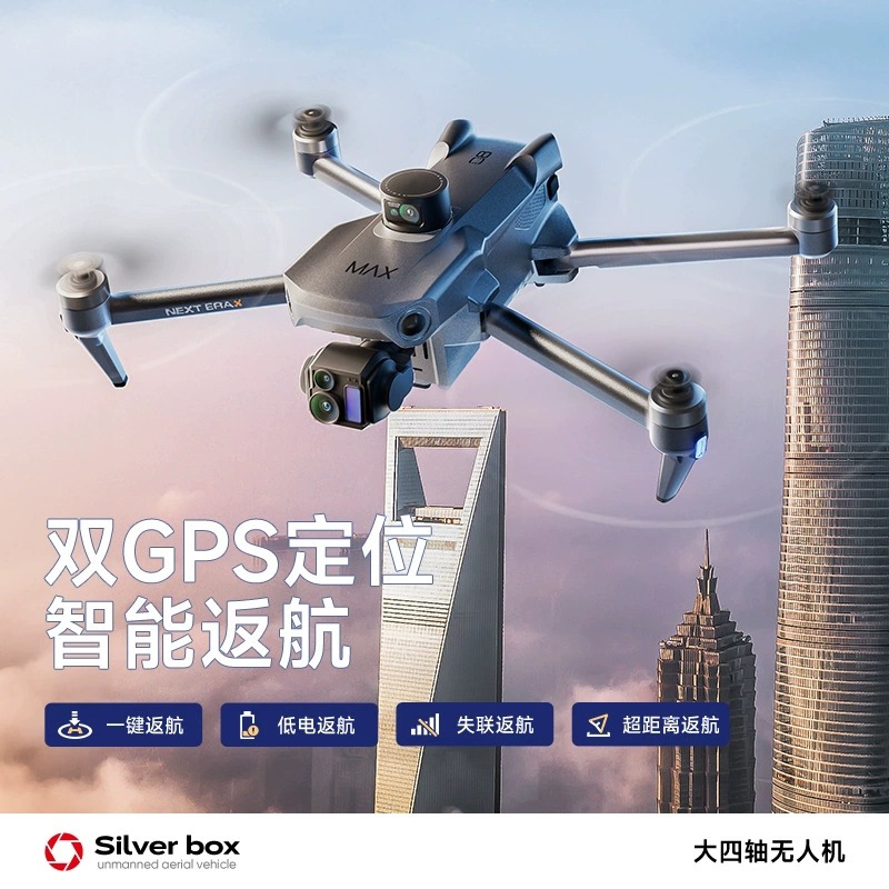 Silver Box P7 Max Drone 4K Ult - Drone Gimbal recension och pris