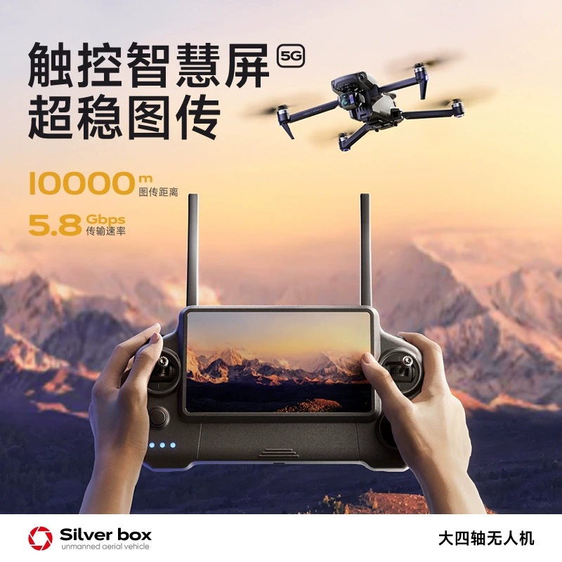 Silver Box P7 Max Drone 4K Ult - Drone Gimbal recension och pris